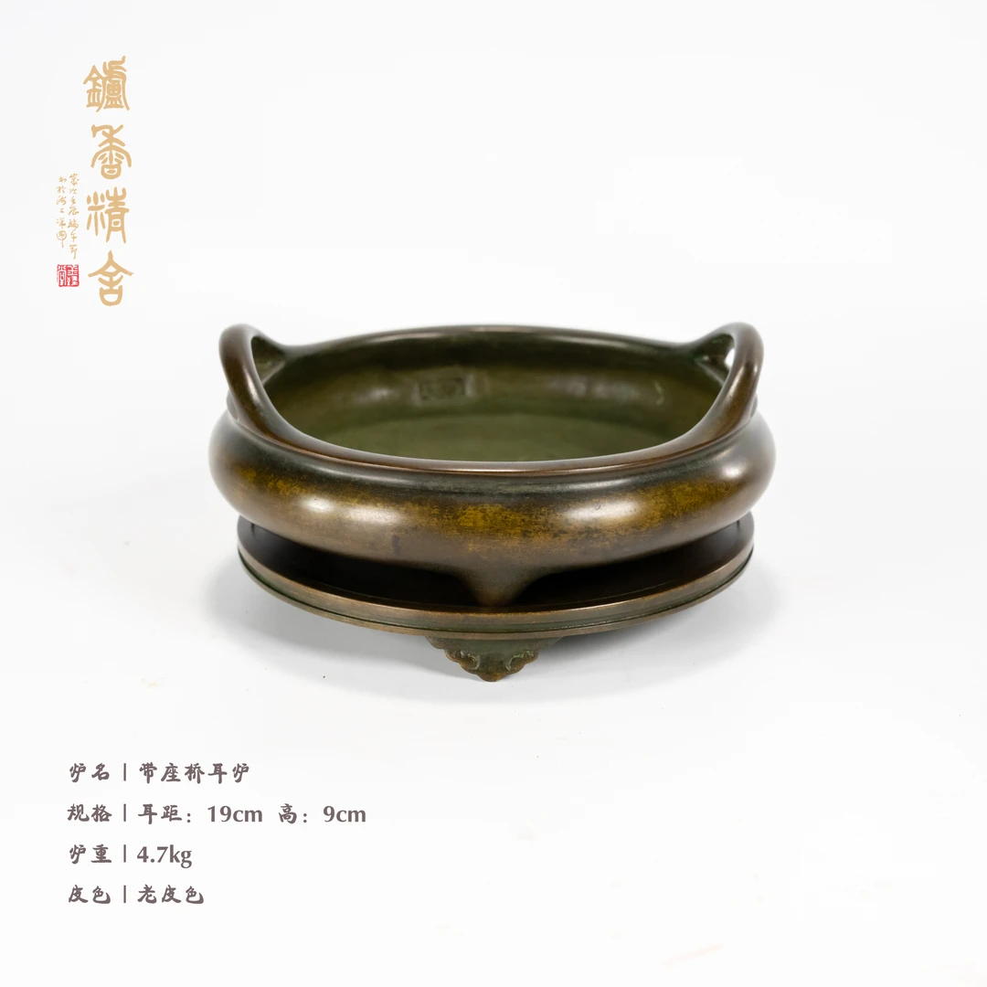 仿古带座桥耳三足乳炉