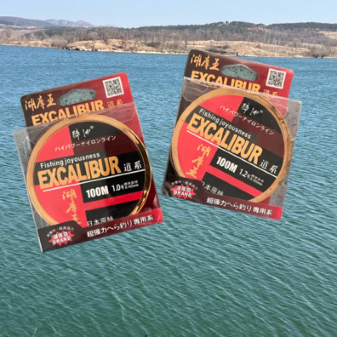 醉池户外：渔线（拍一发三）