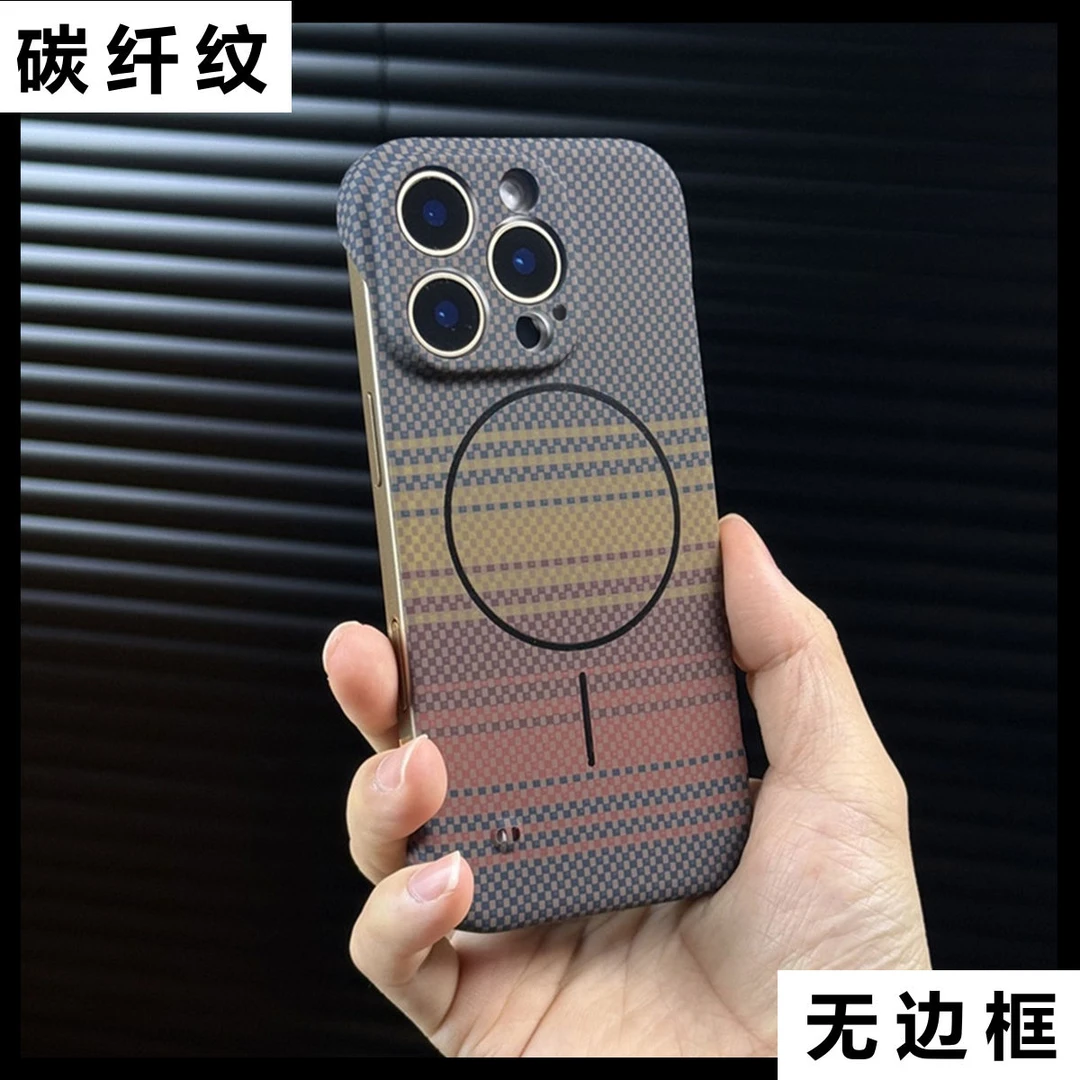 适用苹果16promax碳纤维纹15无边框磁吸iPhone14超薄磨砂手机壳