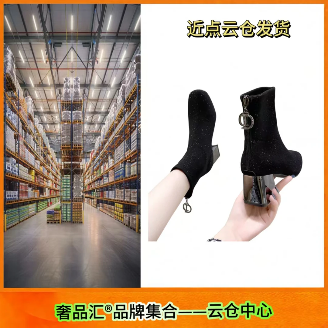 【奢品集合】2025新款时尚百搭厚底短靴