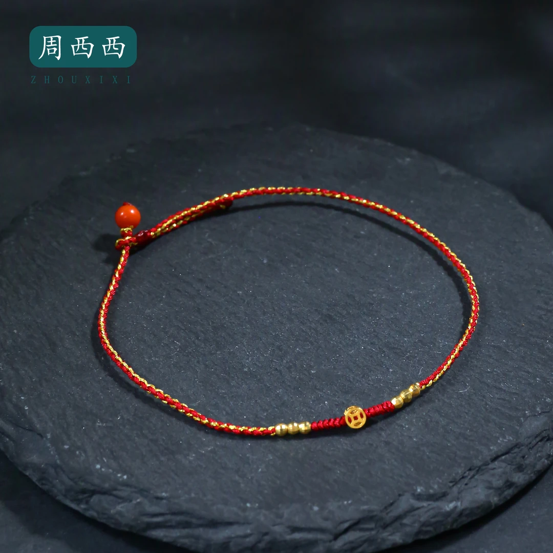 周西西精美珠宝18K金手编绳经典百搭多样性发货16882