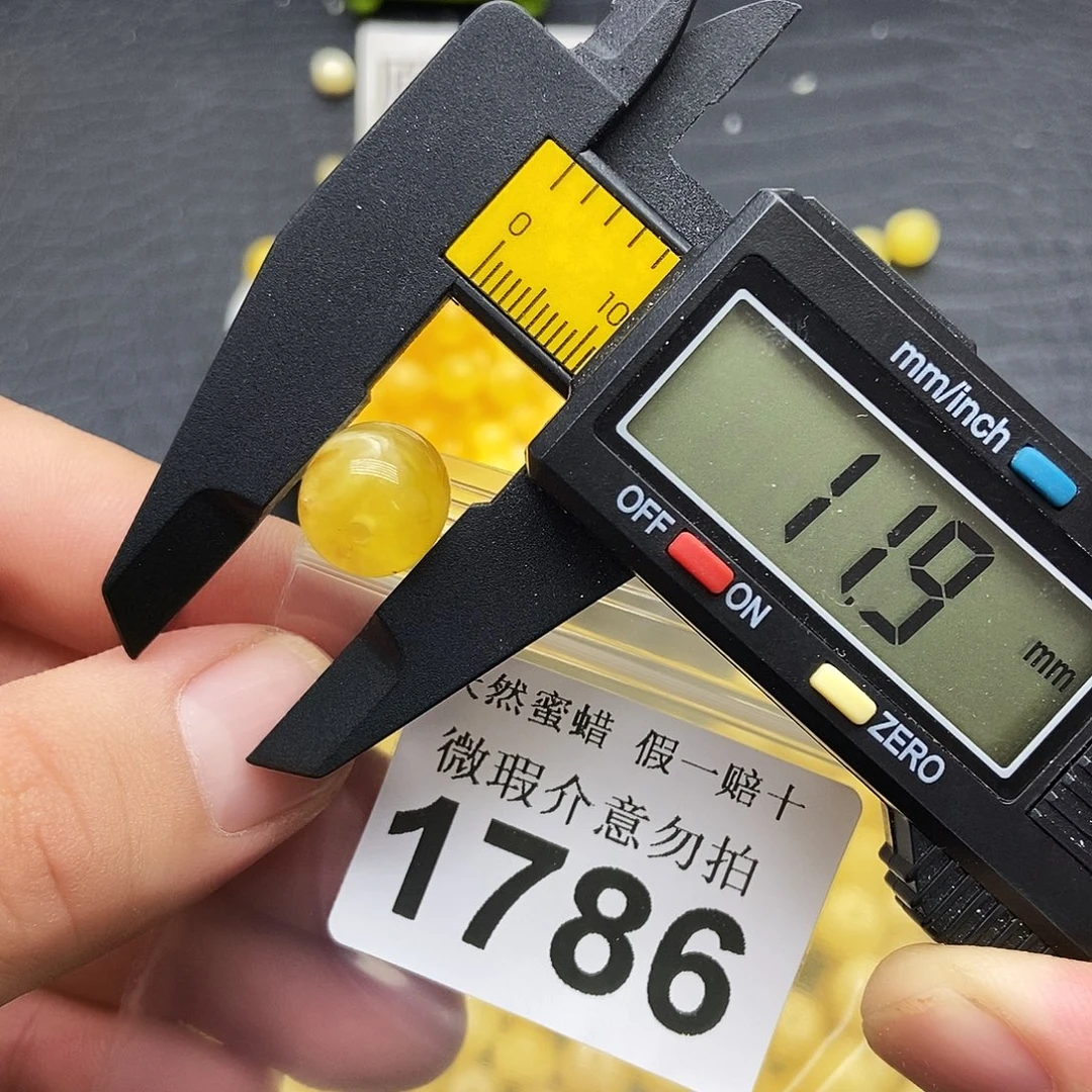 裸石蜜蜡未镶嵌1786