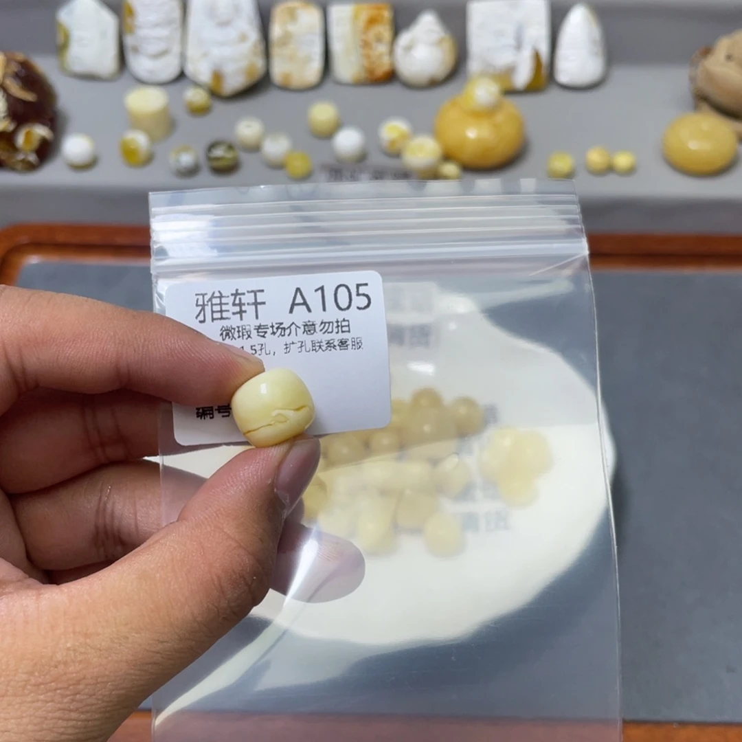 琥珀珠宝奇石未镶嵌