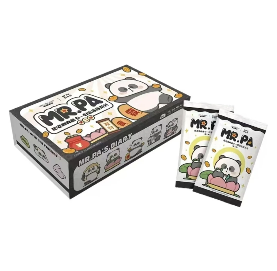 耙老师典藏卡 好运连连系列第二弹盲盒（拆包代拆）