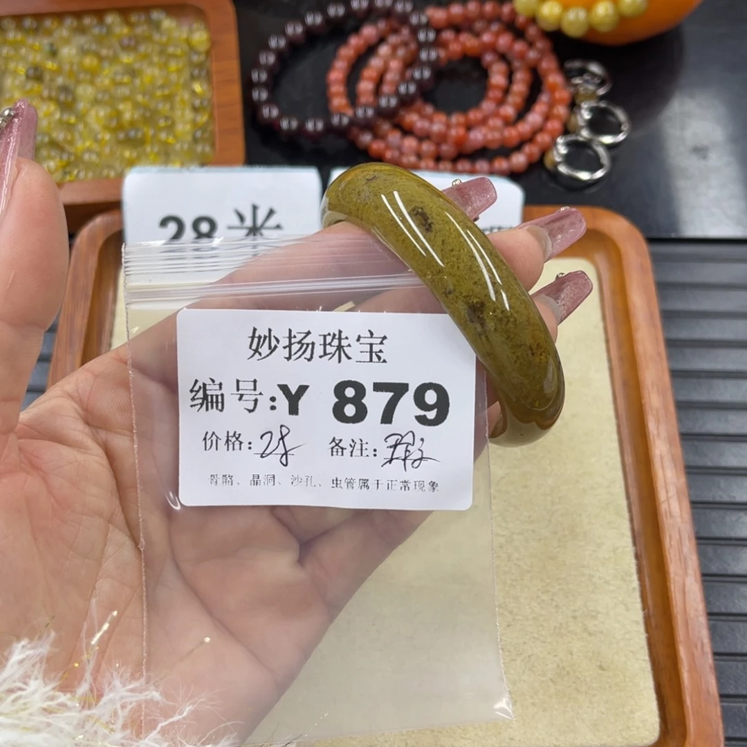 硅化珊瑚（珊瑚玉）瑕未镶嵌妻*