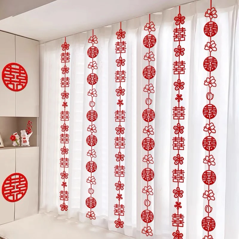 结婚窗帘装饰拉花结婚喜字窗帘挂件婚房布置套装新房女方卧室装饰