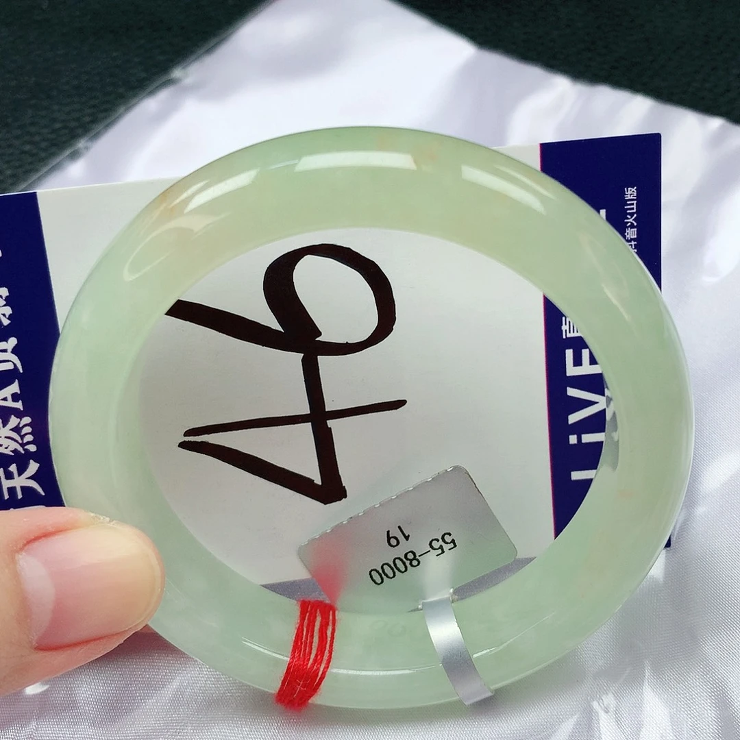 翡翠手镯未镶嵌缅甸天然A货翡翠