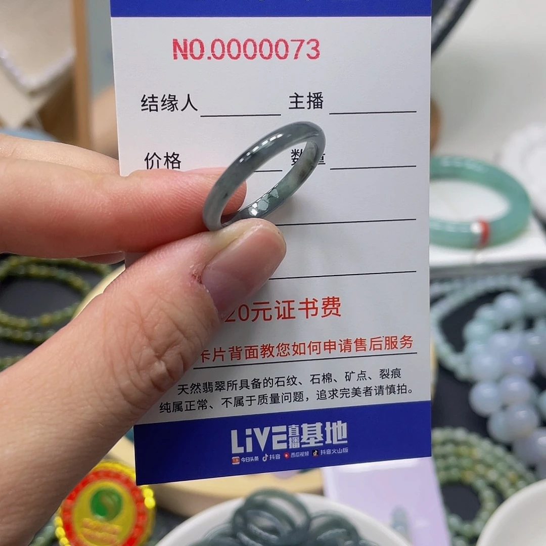 翡翠手镯未镶嵌88858888888