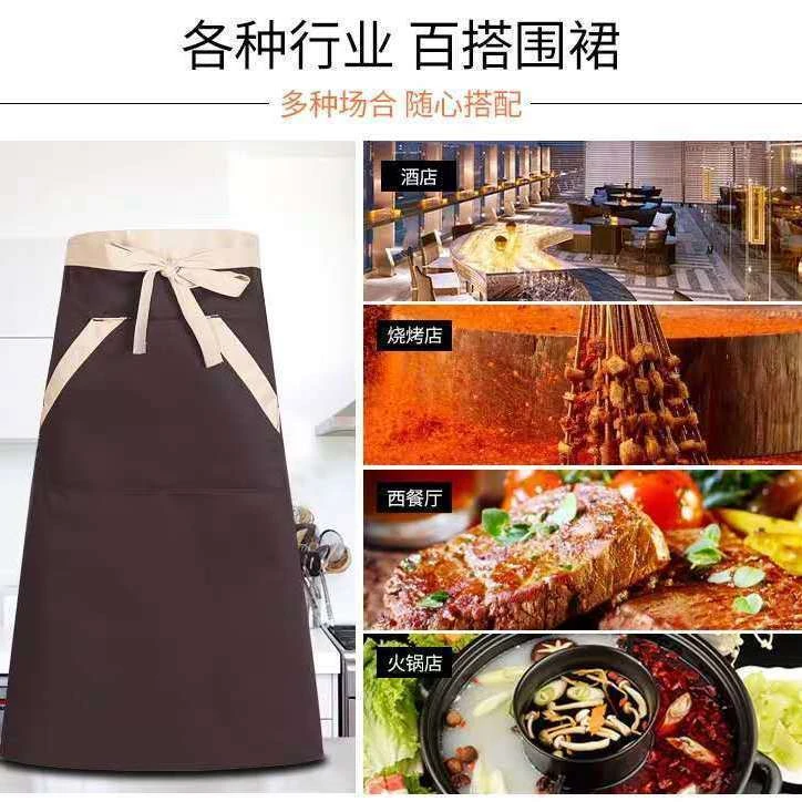 66*68厨师围裙男女半身短围裙服务员围裙短款酒店餐厅咖啡厅5883