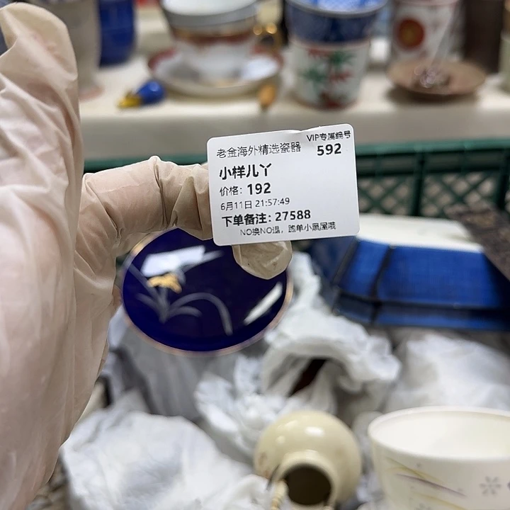 瓷片小**丫开播啦…开播啦