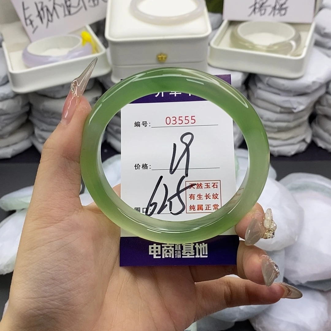 玛瑙/玉髓足银镶嵌手镯3555