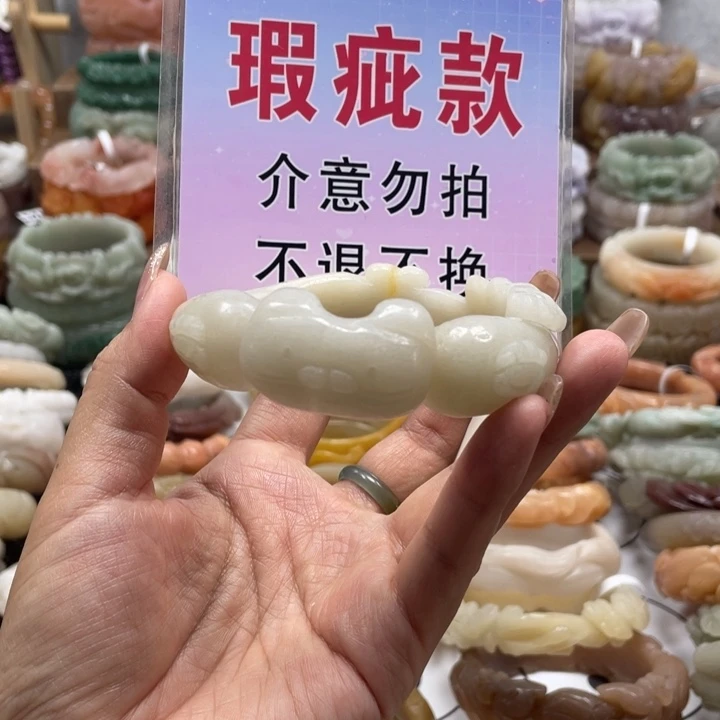 *****石英质玉未镶嵌手镯