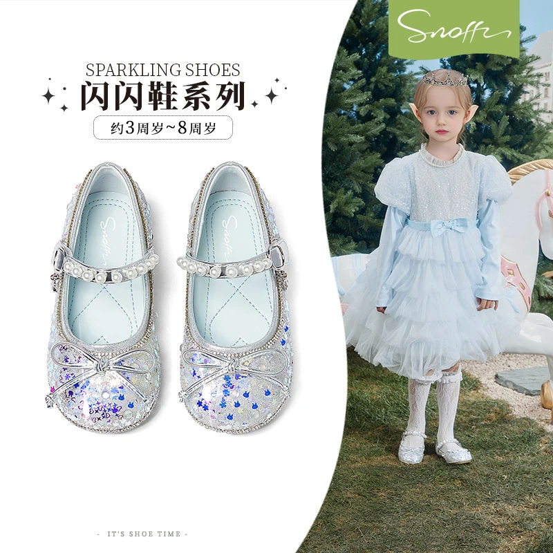 斯纳菲爱莎公主水晶鞋2025年春秋新软底女童皮鞋欧若精灵风
