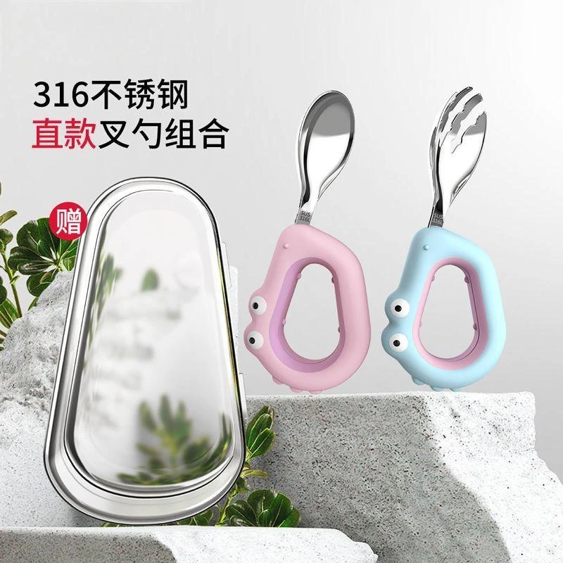 自主进食一岁辅食勺子宝宝学吃饭训练儿童硅胶不锈钢元宝叉勺婴儿