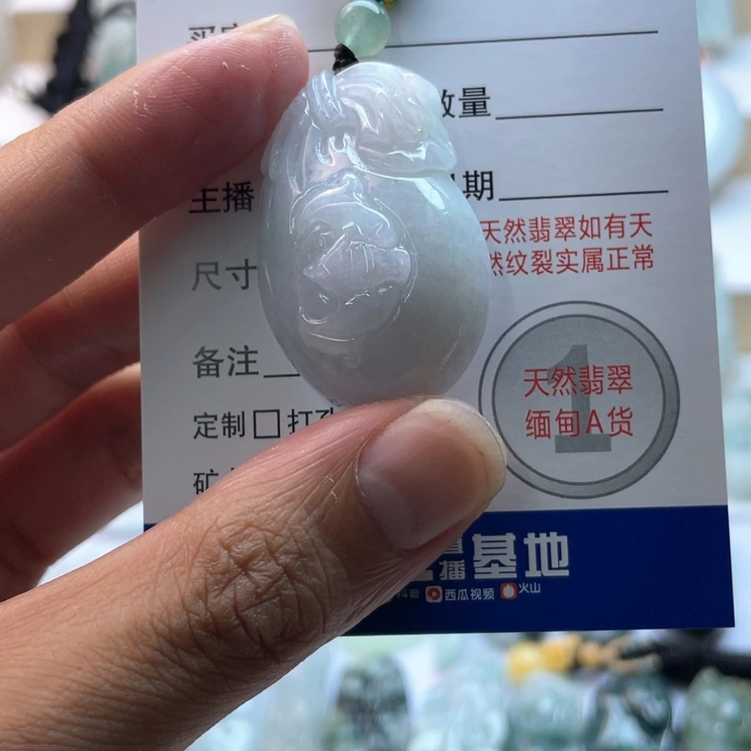 【闪购商品】颈饰未镶嵌翡翠钱袋