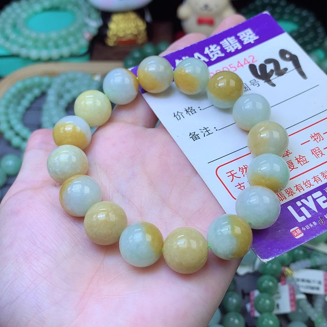 翡翠未镶嵌毛衣链13+