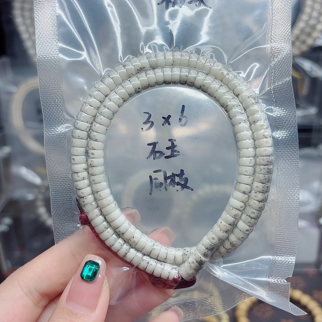 吊坠星月菩提3x6石玉糯冰药片