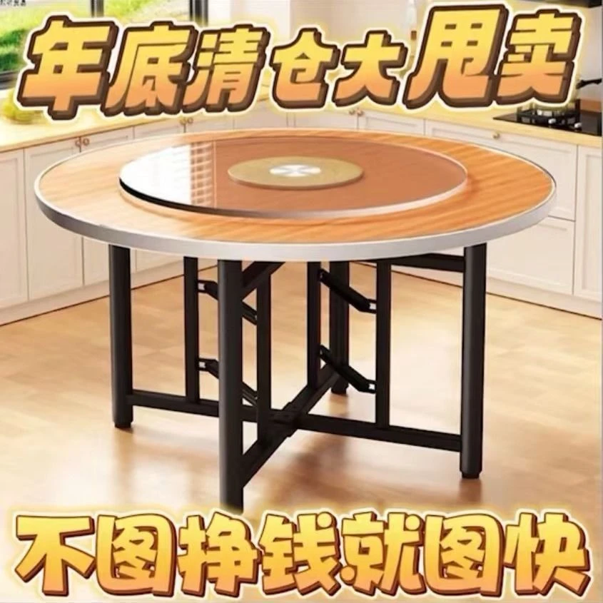 【稳固不摇晃】加厚大圆桌12人实木大圆桌玻璃转盘餐桌食堂饭桌乡村