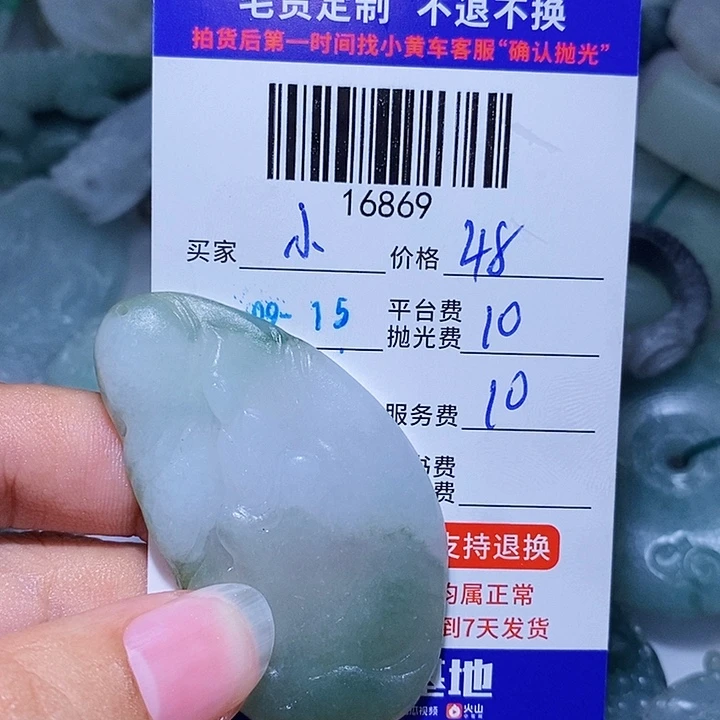 小***师未镶嵌定制翡翠天光墟翡翠市场现金代购