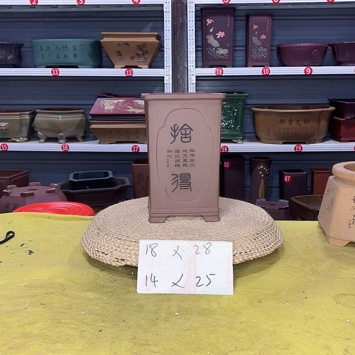 紫砂茶叶罐宜兴紫砂厂