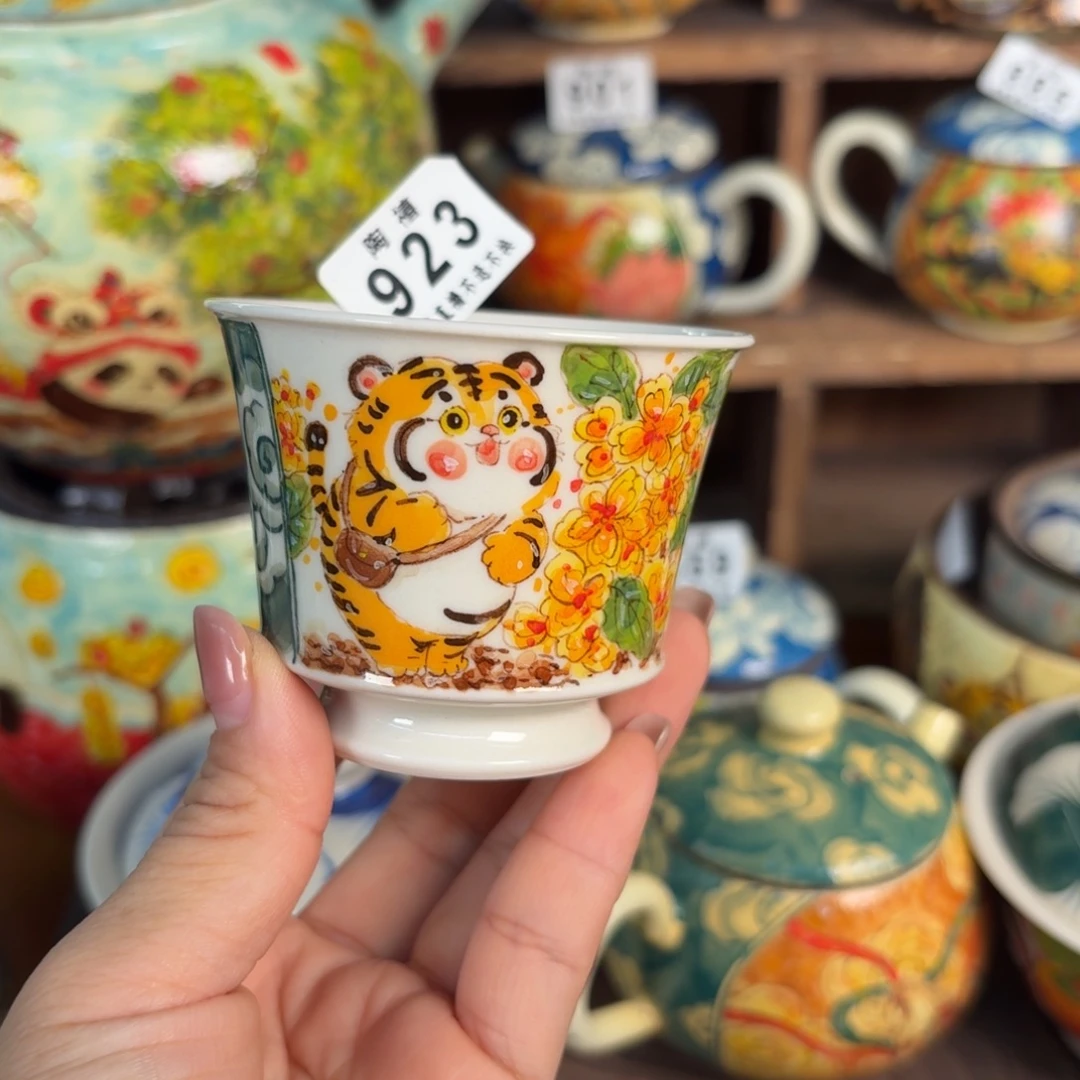 杯杯杯杯杯杯杯杯微瑕923