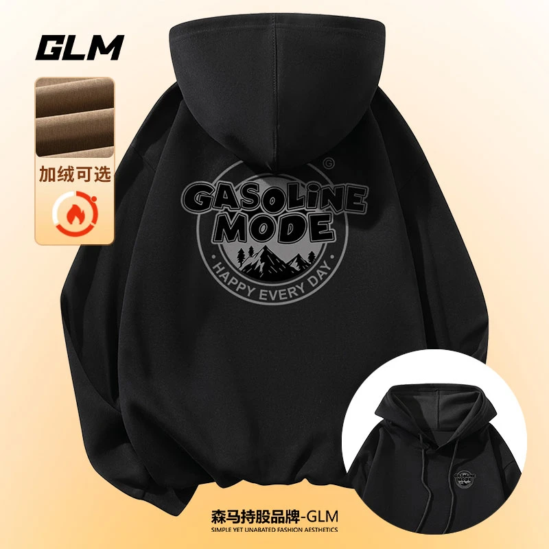 2025新款春秋男士卫衣连帽衣服重磅秋冬款男装青少年潮牌男生外套