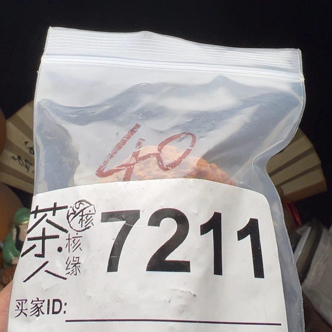 文玩核桃吊坠我们