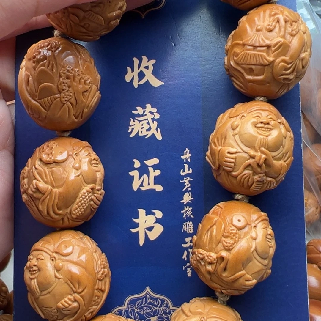 橄榄核手串/手链橄榄核