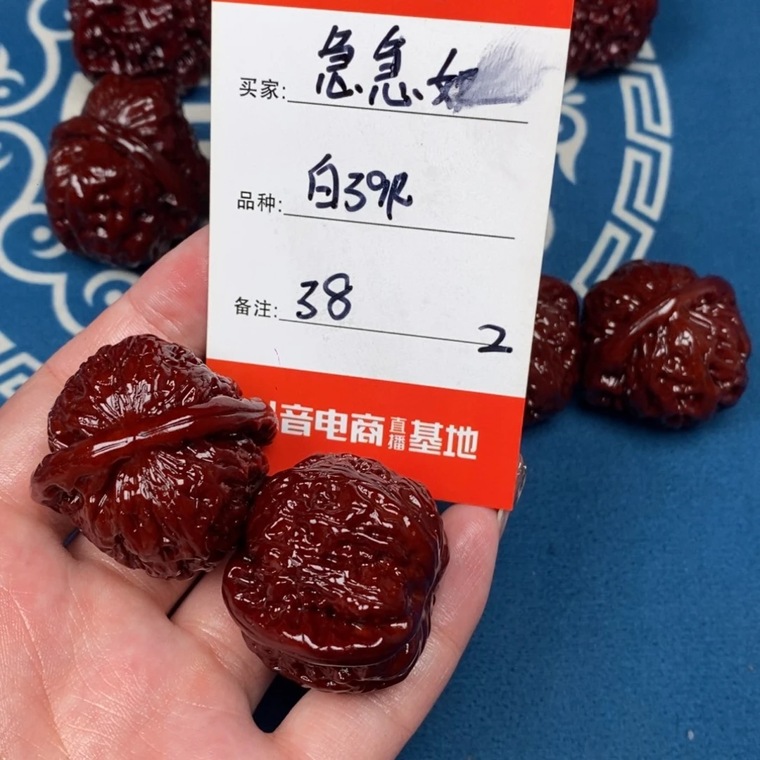 急***n文玩核桃吊坠文玩2