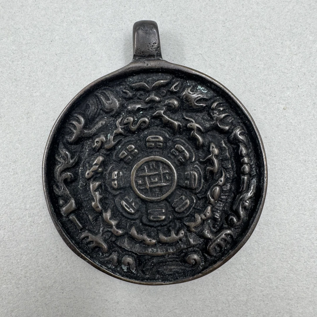 19-20世纪早期 天铁九宫八卦牌HSZC/81114