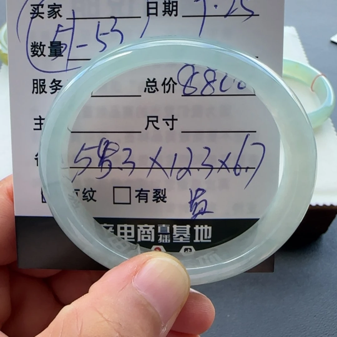 【闪购商品】未镶嵌手镯翡翠简***福天然翡翠手镯