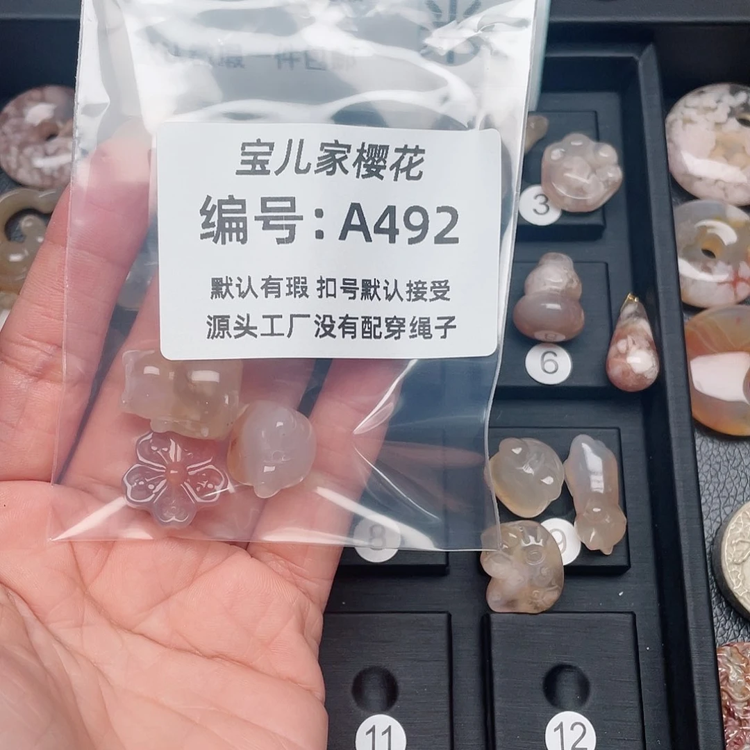 玛瑙/玉髓颈饰未镶嵌深***鱼