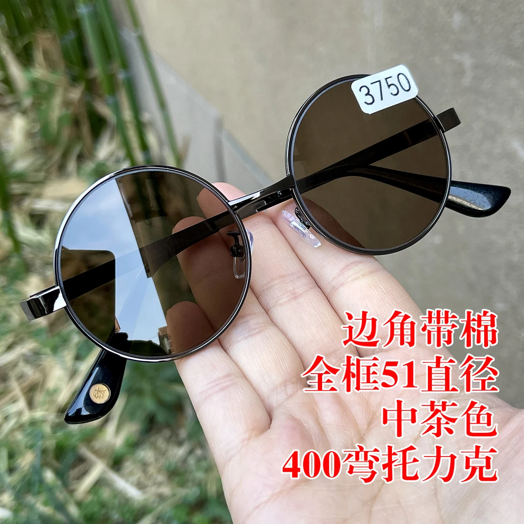 边角带棉 全框51直径小圆 中茶色 纯天然茶水晶石头眼镜 太阳镜