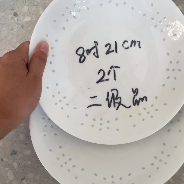 碗景德镇高温细白瓷餐具