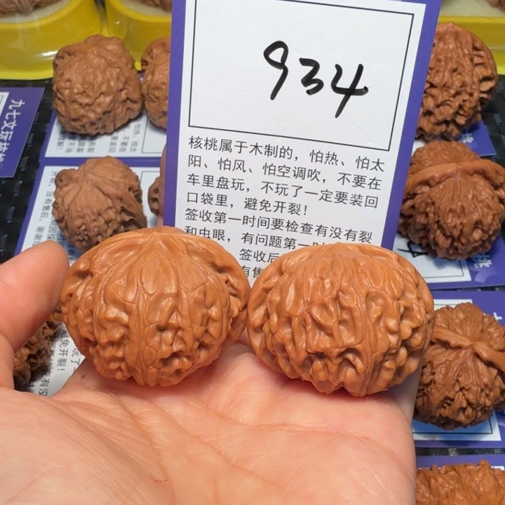 把件文玩核桃934宫灯41