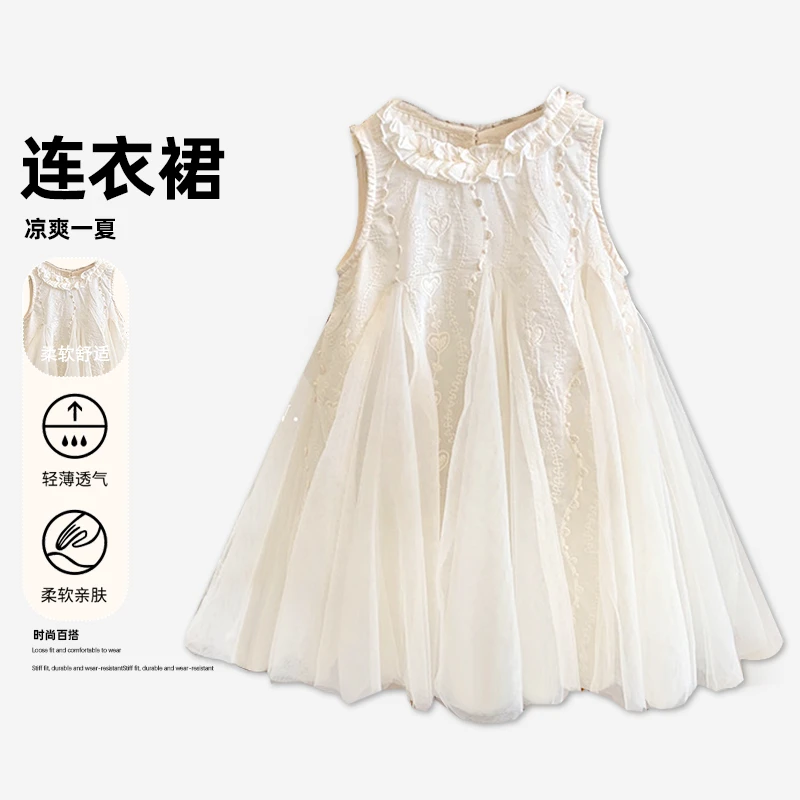 女童夏装连衣裙新款儿童无袖网纱拼接提花公主裙HCB075-tylj