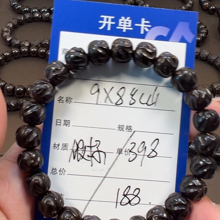 椰蒂手串9x8乱山一物一图椰蒂