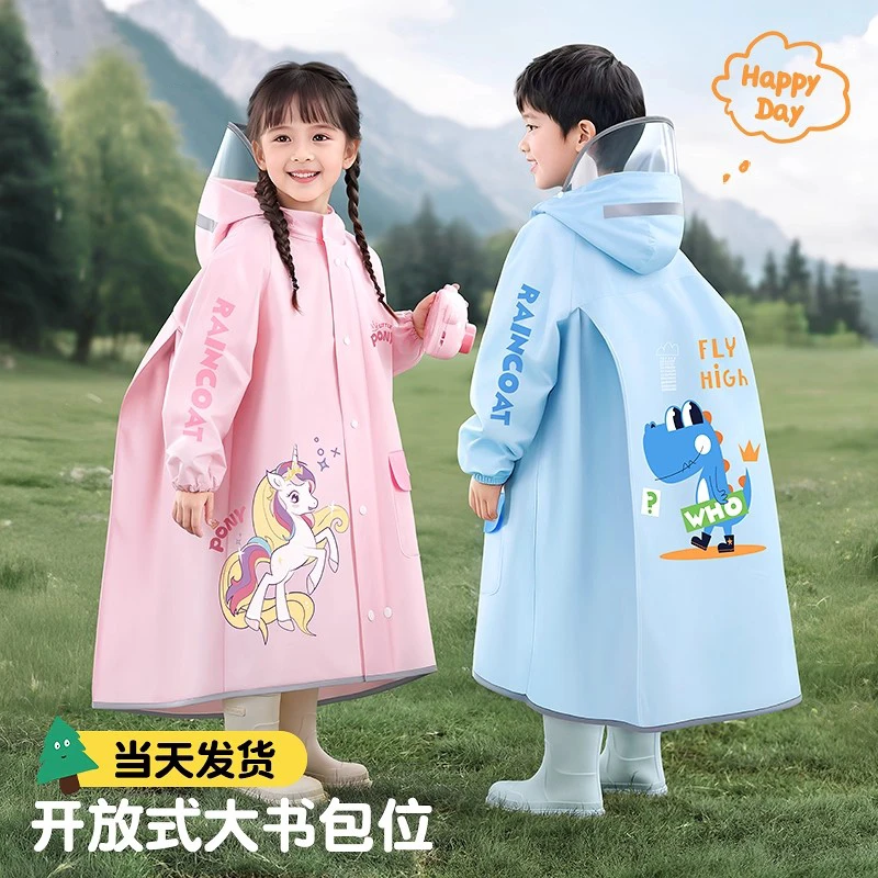 儿童雨衣男童女孩全身防水新款幼儿园小学生上学专用带书包位雨披