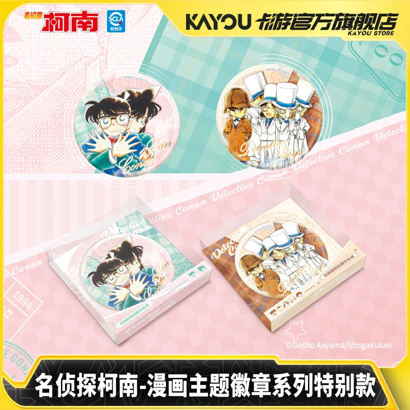 卡游名侦探柯南漫画主题徽章明盒官方正版动漫周边谷子马口铁吧唧
