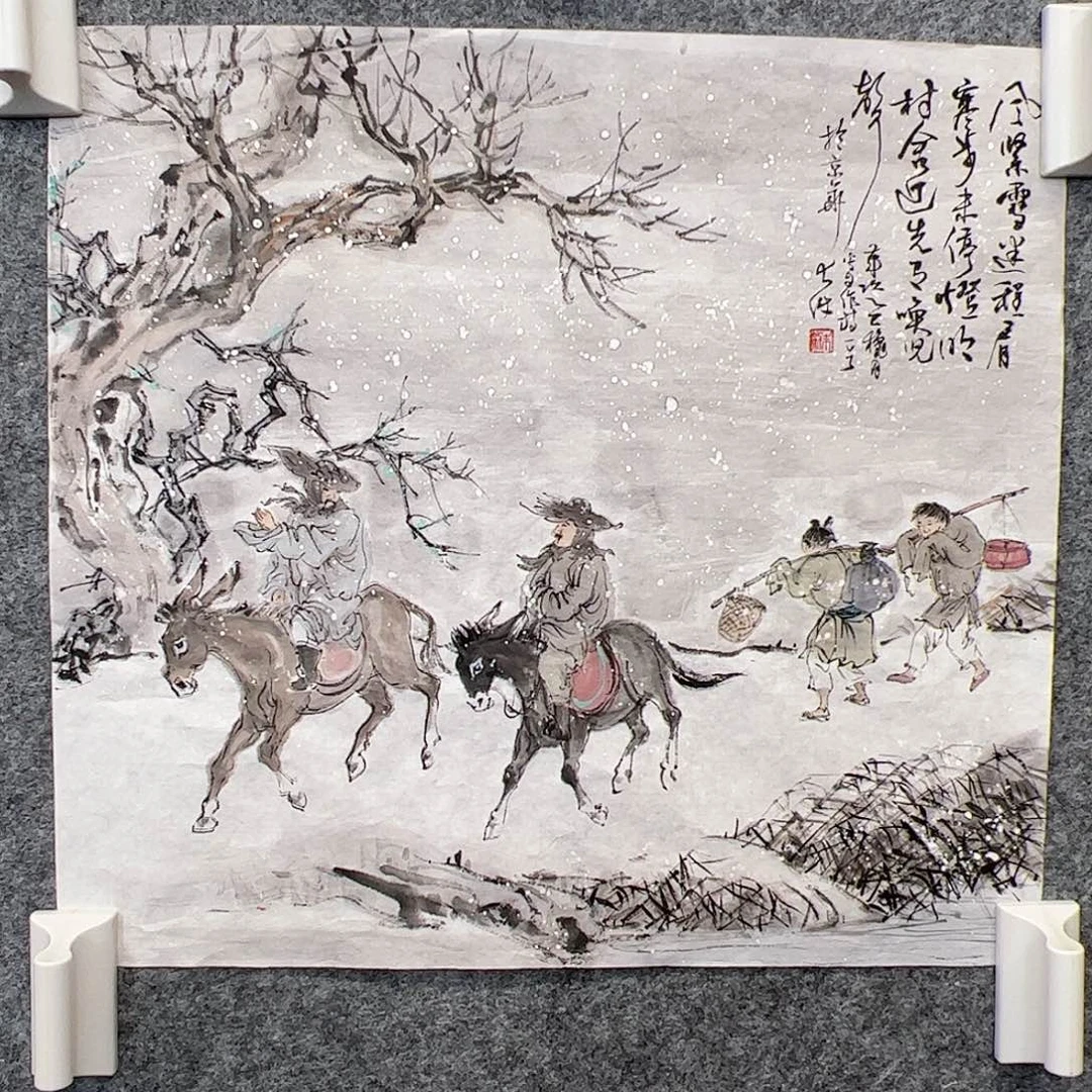 莎***叶纸本其他（a19284）人物 书画