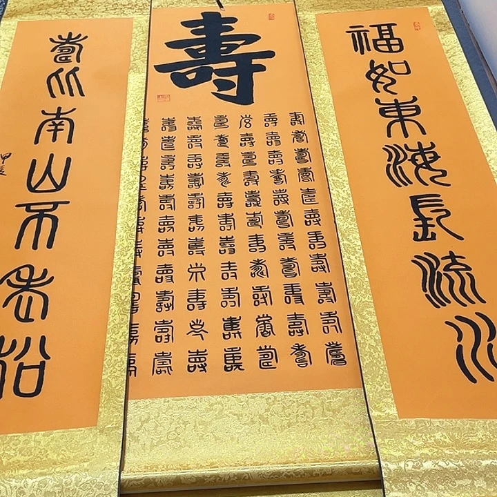 书法王汉老师23卷轴
