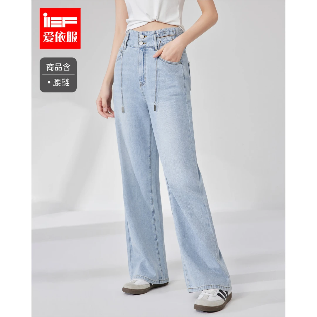IEF/爱依服裤子2025夏季新款牛仔阔腿裤老钱风松弛感女装流光风