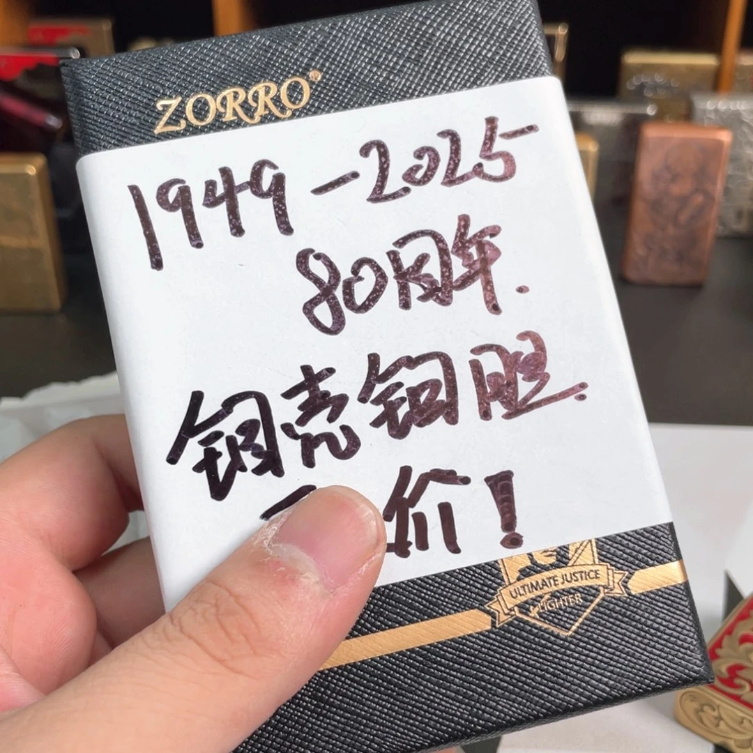 打火机打火机打火机