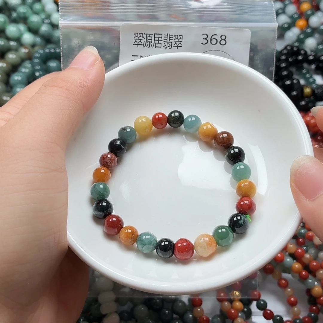 未镶嵌手链翡翠翡翠