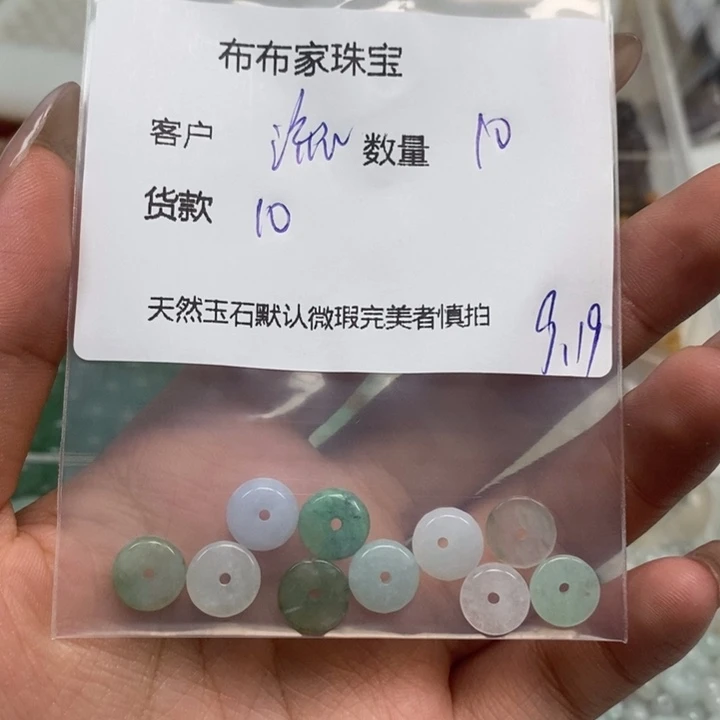 流***头未镶嵌吊坠(不含链)玛瑙/玉髓