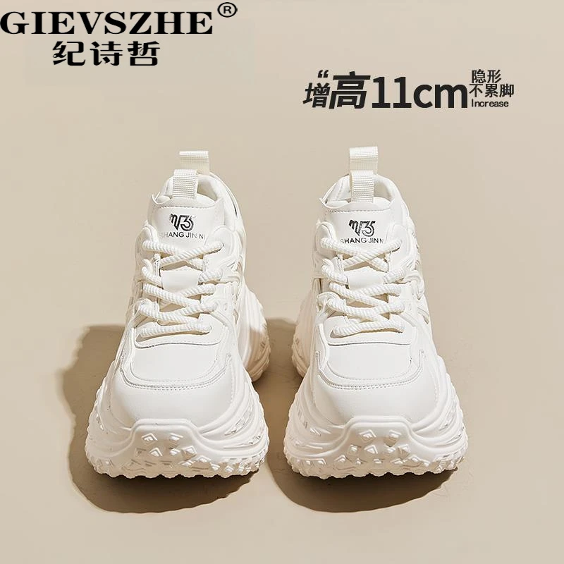 纪诗哲厚底增高10CM老爹鞋女款2025秋冬新款白色小个子软底运动鞋
