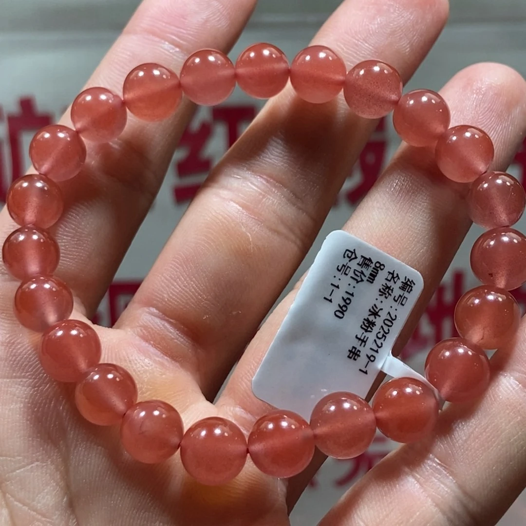 南红玛瑙8mm冰粉手串未镶嵌?****?