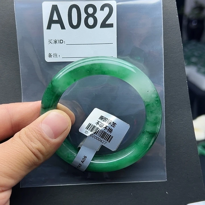 石英质玉未镶嵌手镯57.4-082