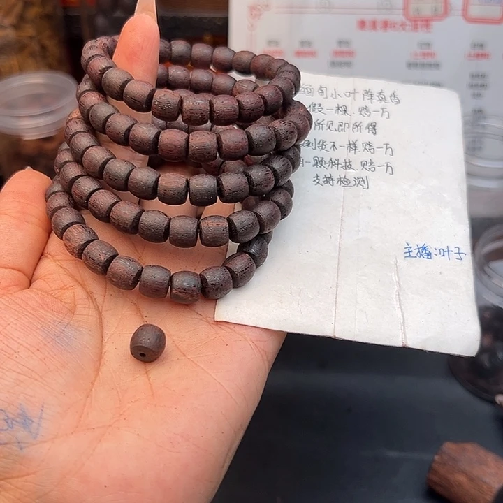 藤类降真香缅甸东枝料绿油软糖结8.9直切39.9