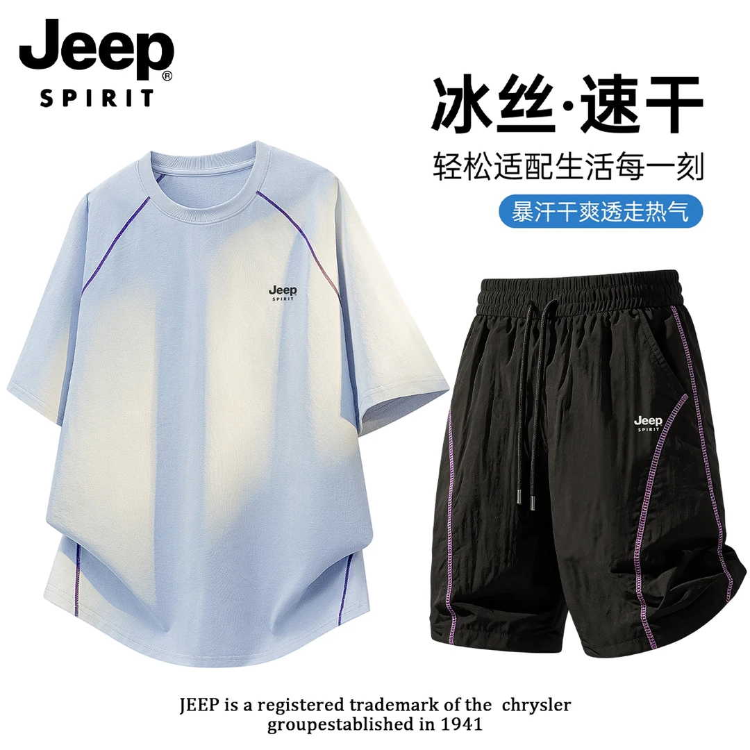 JEEPSPIRIT吉普短袖T恤短裤套装男女同款夏季薄款户外运动两件套